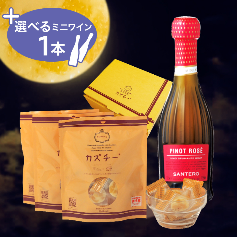 250円 でおすすめアイテム。 スパークリングワイン 辛口 ロータリ ブリュット 187ml 250円 でおすすめアイテム。 スパークリングワイン 辛口 ロータリ ブリュット 187ml
